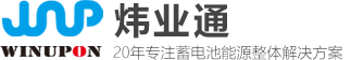 煒業通蓄電池官網