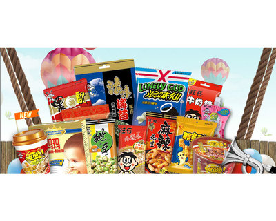 上海市旺旺食品集團(tuán)2015年“3·15”乳制品質(zhì)量誠信承諾展示