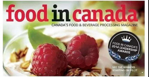 加拿大乳制品 全球食品安全標桿的杰出代表